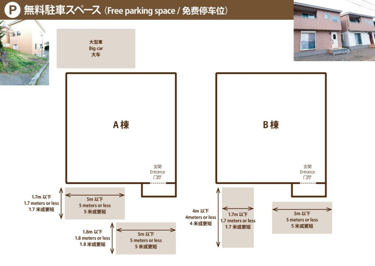 Villa Hanasaku Fujikawaguchiko B Kültér fotó